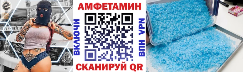 где купить наркоту  Шенкурск  АМФ 98% 