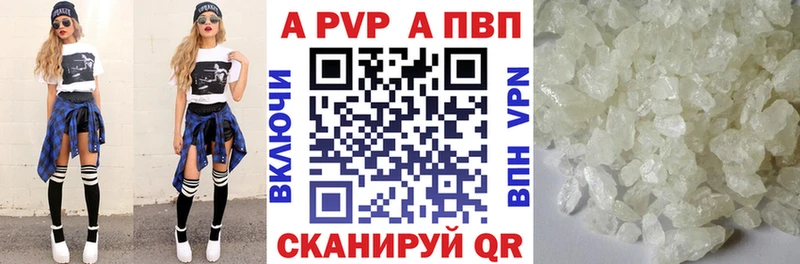 наркота  Шенкурск  МЕГА маркетплейс  Alpha-PVP крисы CK 