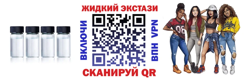 БУТИРАТ GHB  где купить наркоту  Шенкурск 