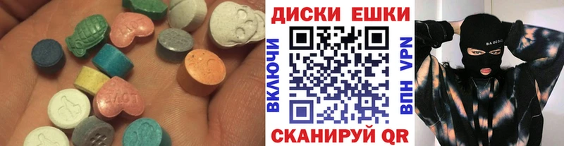 наркошоп  Шенкурск  ЭКСТАЗИ 250 мг 