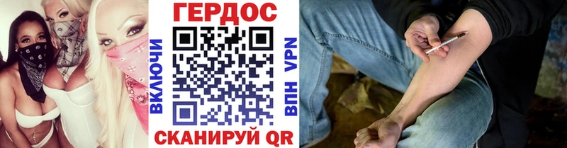 ГЕРОИН Афган  Шенкурск 
