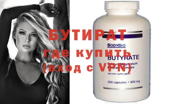 винт Балахна