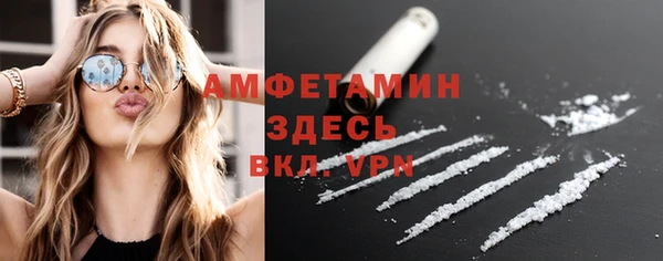 винт Балахна