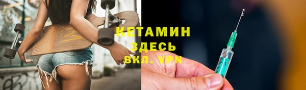 винт Балахна