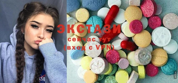 винт Балахна