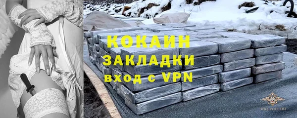 кокаин перу Балабаново