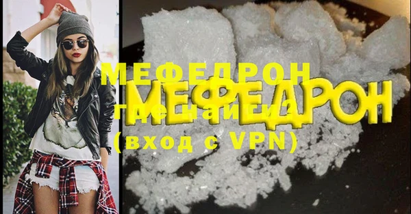 винт Балахна