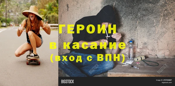 метадон Нязепетровск