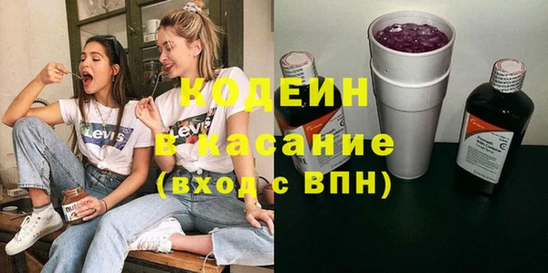 винт Балахна