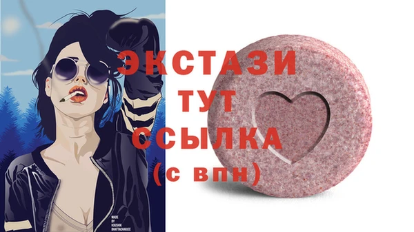 винт Балахна