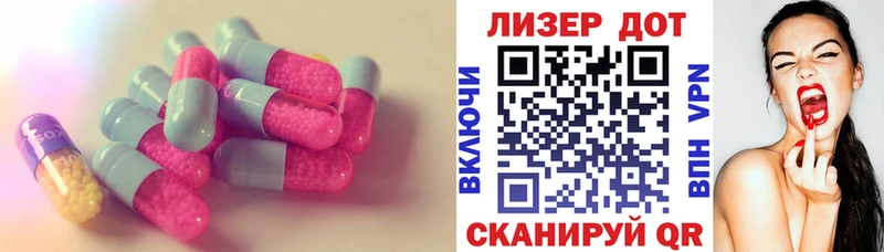 Лсд 25 экстази ecstasy  Шенкурск 