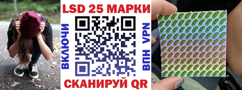 Марки NBOMe 1500мкг  Шенкурск 