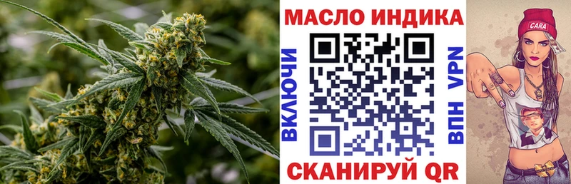 ТГК вейп с тгк  мега онион  Шенкурск  где можно купить наркотик 